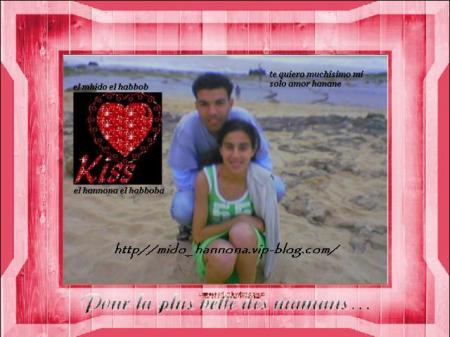 c moi + ayati hanane hanane